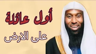 ثلاثه ينزلون الأرض اثنين ليعمروا الأرض ويعبدوا الله وواحد يفسد فيها في اختبار قوي من الله للبشر 