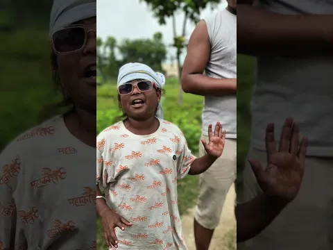 यही जमीन बिक्री का हैं 🤣||# #bokacomedy #shorts