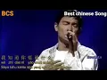 mong mei i ciu _ Andy Lau _ Best Top Hits Chinese Mandarin Songs _ Teks Indonesia
