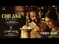 Download Lagu Chilake(Telugu )| ARM|TovinoThomas| Krithi Shetty|JithinLaal| Dhibu NinanThomas| Mythri Movie Makers
