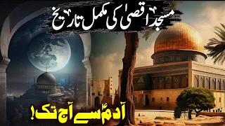 history of masjid al aqsa masjid e aqsa ki tareekh dome of the rock jerusalem history