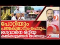 Download Lagu പോറ്റിയും പത്മകുമാറും പെടും.. കമ്മിക്കൂട്ടങ്ങൾ തടിതപ്പും I Sabarimala gold controversy