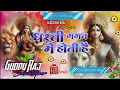 Download Lagu Dharam Ganga hoti hai betiya hai to chahe to chahe,, sethusahni07