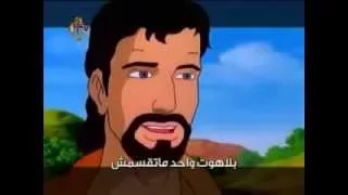 ترنيمة نقطة مية 