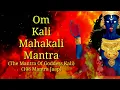 Download Lagu Om Kali Mahakali Mantra (The Mantra Of Goddess Mahakali) (108 Mantra Jaap)