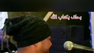 محمد ضيف الله في ليل بلدينا ٢٠١٩ دندنها