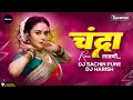 Chandra Remix Song (Chandramukhi) -  DJ Sachin Pune \u0026 DJ Harish Remix | 2022 | Trending | Marathi