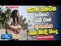 Lagu අලුත් තාලෙට පරණ ගීත  2026 | Sinhala Sindu | Best New Sinhala Songs Collection | Sinhala Old Song