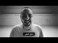 تراك بيبسي بلاك مع ابيوسف و مروان بابلو