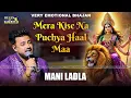 Download Lagu Mera Kise Na Puchheya Haal Maa By Mani Ladla