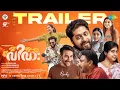 Vivaah - Trailer | Dhyan Sreenivasan | Abhishek Sreekumar | Dhruvan | Sruthi Jayan | Nayana Elza