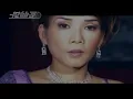 新馬歌后 韓寶儀 【舞女淚】 原人原影MV 2008年最新 韩宝仪