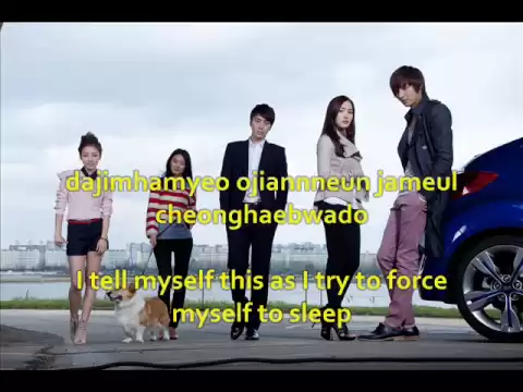 Download MP3 suddenly city hunter ost (w/ english lyrics)