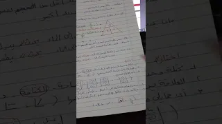 شرح وحل أسئلة درس الكثافة علوم الصف السابع الفصل الثاني 