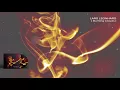 LARS LEONARD - Burning Clouds - 03 Northern Lights