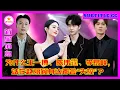 Lagu 为什么王一博、陈伟霆、李易峰，站在赵丽颖身边都会“失控”？