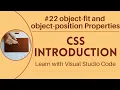 Learn with VSCode CSS for Beginners object-fit and object-position Properties