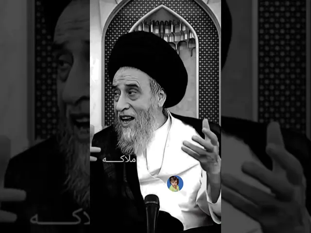 ⁣من شروط الطلاق العقل. والسبب🙏❤||سيد صباح شبر