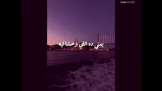 مبقتش عارف اعمل ايه 