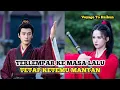 Download Lagu MANTAN PACAR SELALU MENGIKUTI ⁉️BAHKAN SAMPAI KE MASA LAMPAU ‼️DRAMA CHINA ROMANTIS 2025 SUB INDO
