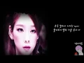 태연's 콘서트공개 신곡 가사포함 합본 (Here I Am/Love You Like Crazy/Do You Love Me/Gravity)