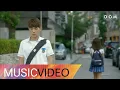 Download Lagu [MV] Maktub (마크툽) - I Hope I’ll Reach You (너에게 닿기를) School 2017 OST Part 5 (학교 2017 OST Part 5)
