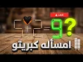 أغنية المسألة كبريتو اغاني الفنان عبدالغفورالشميري الشاعر احمد سليمان الفن اليمني ترند #ترند_اقترحني