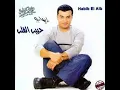 YA RMOUSHHA