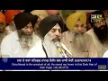 Download Lagu Jis Ke Sir Upar Tu Swami
