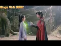 Download Lagu 師父身受重傷，徒弟送聖果療傷，師父心動不已！#欲求#爱情#甜寵 #复仇#Binge Girls 追劇社