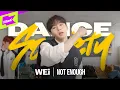 Lagu 위아이(WEi) - NOT ENOUGH｜Dance Society｜댄스 소사이어티｜Performance｜4K