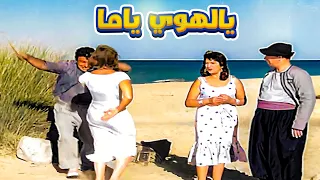 احمد رمزي ضرب هند رستم لحد ما ورمت من كتر الضرب يالهوي ياما 