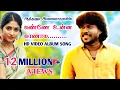 Download Lagu Kanne Unna  | Official Hd Video Album Song |  Anthakudi Ilayaraja | Y Samraj | Joy Musical Studio 