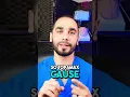Channel
