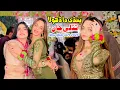 Download Lagu Pindi Da Dhola , Titlee Jaan New Year Gift 2025 , Tanveer Anjum Viral Song , Shakir Studio