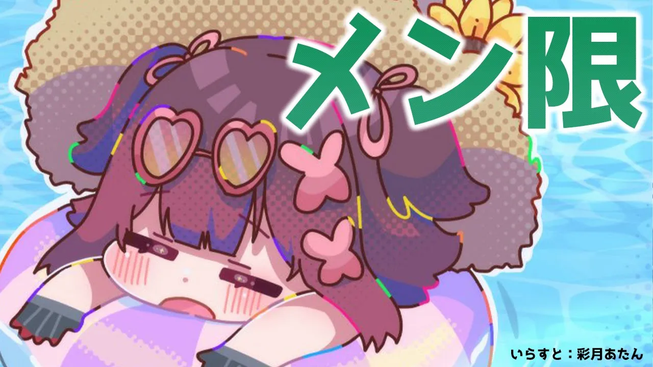 【メン限】秘密の会議～～作業色々したいボクなのです　【ホロライブ/ ロボ子さん】