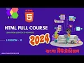 hr tag in html html tutorial for beginners binarytechpoint