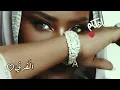 رحاب الشمراني  - شق صدري