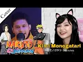 Download Lagu Naruto Shippuden ED 3 - KIMI MONOGATARI キミモノガタリ | Cover by 【  Gesta Yuria 】 ft.  @CoffeeStrikes