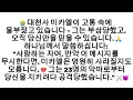 Download Lagu 😭 대천사 미카엘이 고통 속에 울부짖고 있습니다 - 그는 부상당했고, 오직 당신만을 믿을 수 있습니다. 🙏 하나님의 메시지, 천사의 메시지