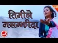 Download Lagu Timile Nasamjhida - Mallika Karki | Nepali Adhunik Song