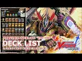 Lagu This is How You Play DOTE - Decklist Strategy and Rank Fight English Sub | Vanguard Zero