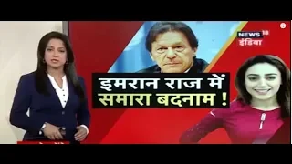 htp samara chaudhary