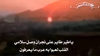 شيلة حسبي على الي رماني مع الكلمات 