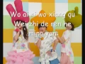Lagu Wo Ai Ni (I love you) S.H.E with lyrics + english translation