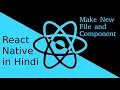 React-Native Hindi tutorial Make First Component