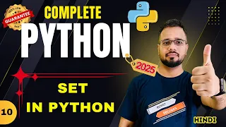 Python Tutorial in Hindi - Sets