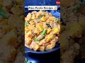 Lagu Aloo Posto Recipe 😋💕👌#আলুপোস্ত #trending #youtubeshorts #food
