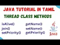 54 Thread class Methods isAlive join setName getName Priority Multithreading in Tamil