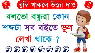  dhadha dhadha prosno dada 